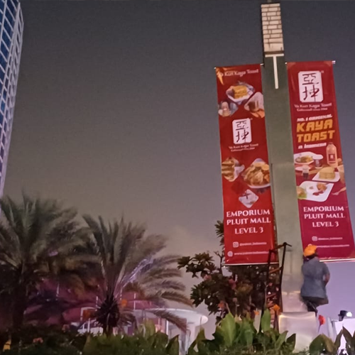 T-Banner